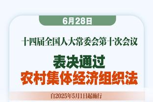 基恩：菲利普斯场上动作太迟缓，他靠人准备接球的动作角度不对